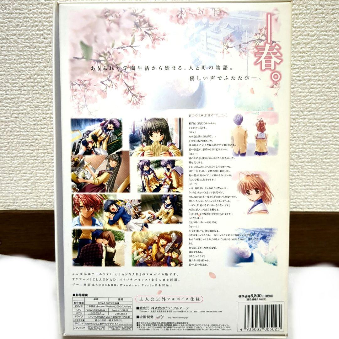 クラナド+リトルバスターズ+Rewriteセット Key 麻枝准 樋上いたる