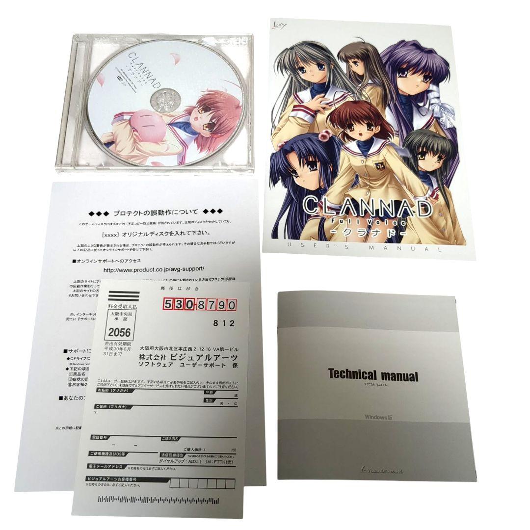 クラナド+リトルバスターズ+Rewriteセット Key 麻枝准 樋上いたる