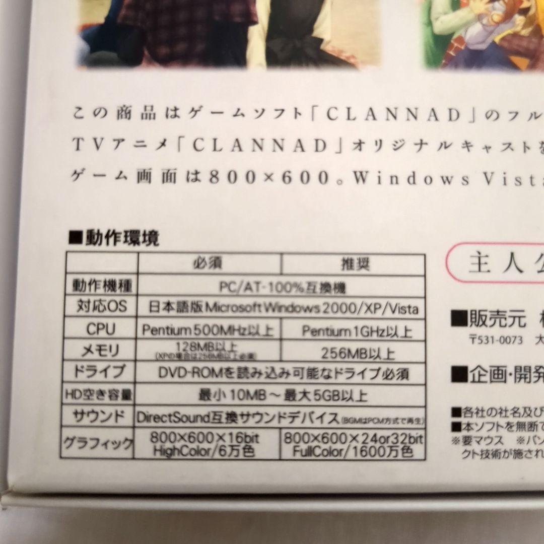クラナド+リトルバスターズ+Rewriteセット Key 麻枝准 樋上いたる
