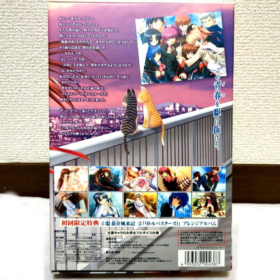 クラナド+リトルバスターズ+Rewriteセット Key 麻枝准 樋上いたる