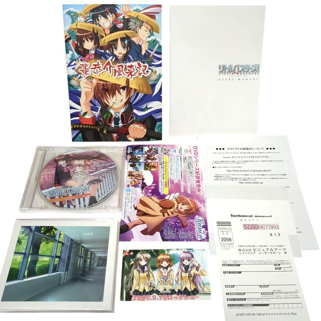 クラナド+リトルバスターズ+Rewriteセット Key 麻枝准 樋上いたる