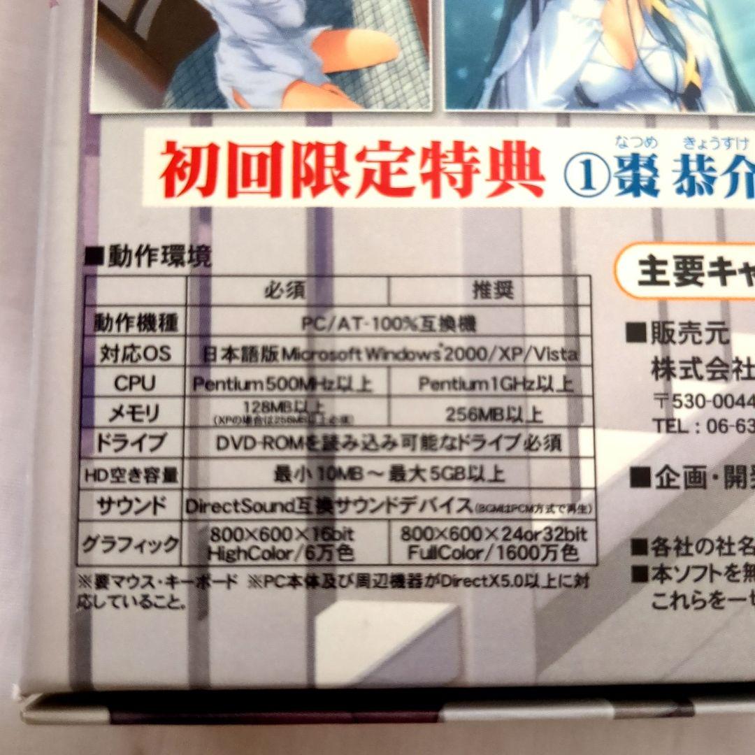 クラナド+リトルバスターズ+Rewriteセット Key 麻枝准 樋上いたる