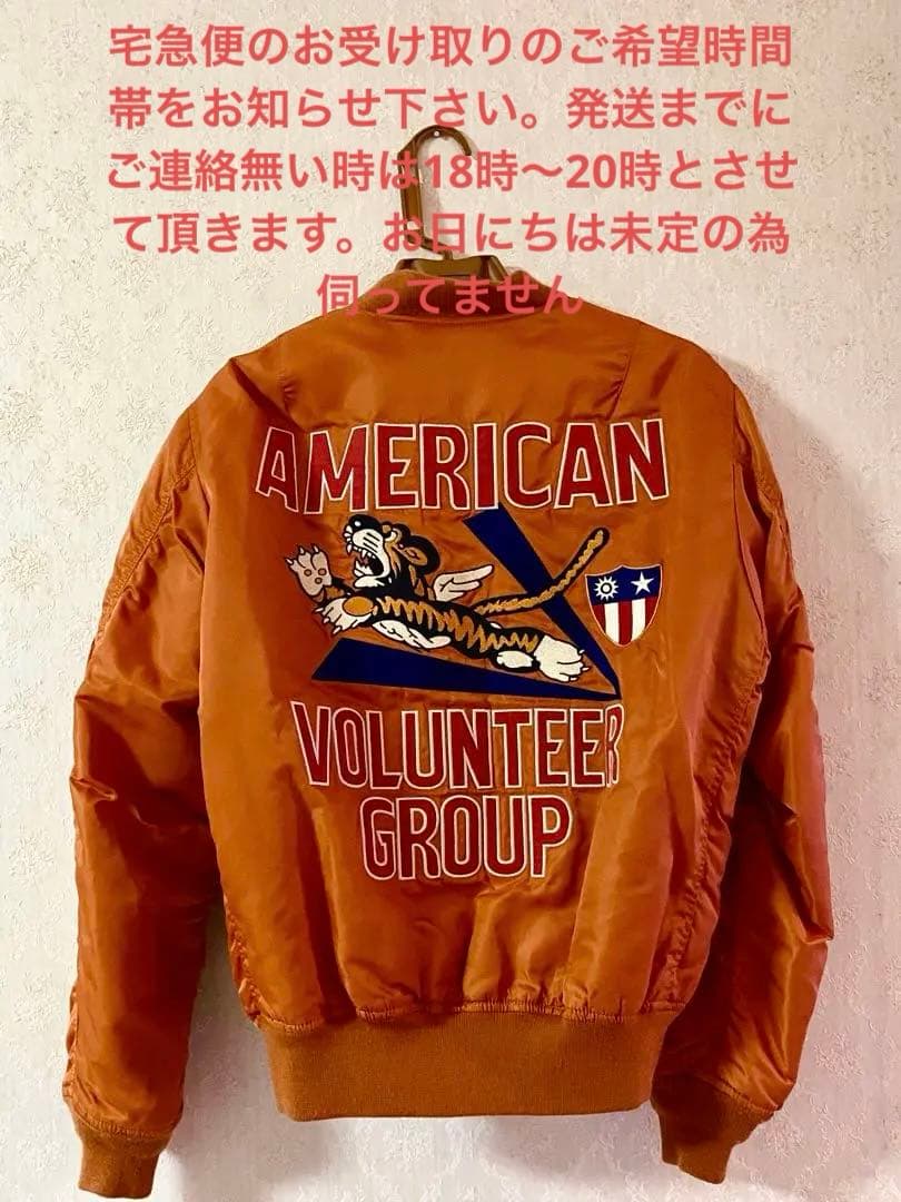 AVIREX・M A-1フライトジャケット・オレンジカラー・Ｌ《リバーシブル》
