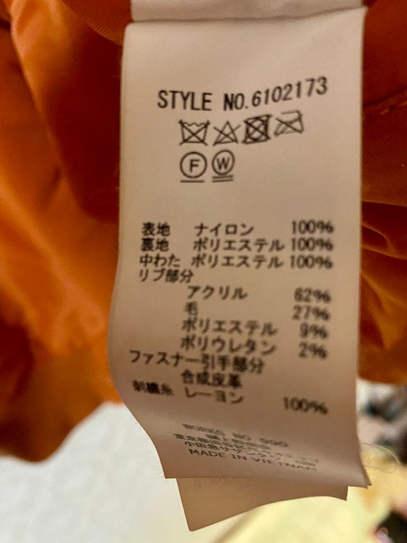 AVIREX・M A-1フライトジャケット・オレンジカラー・Ｌ《リバーシブル》