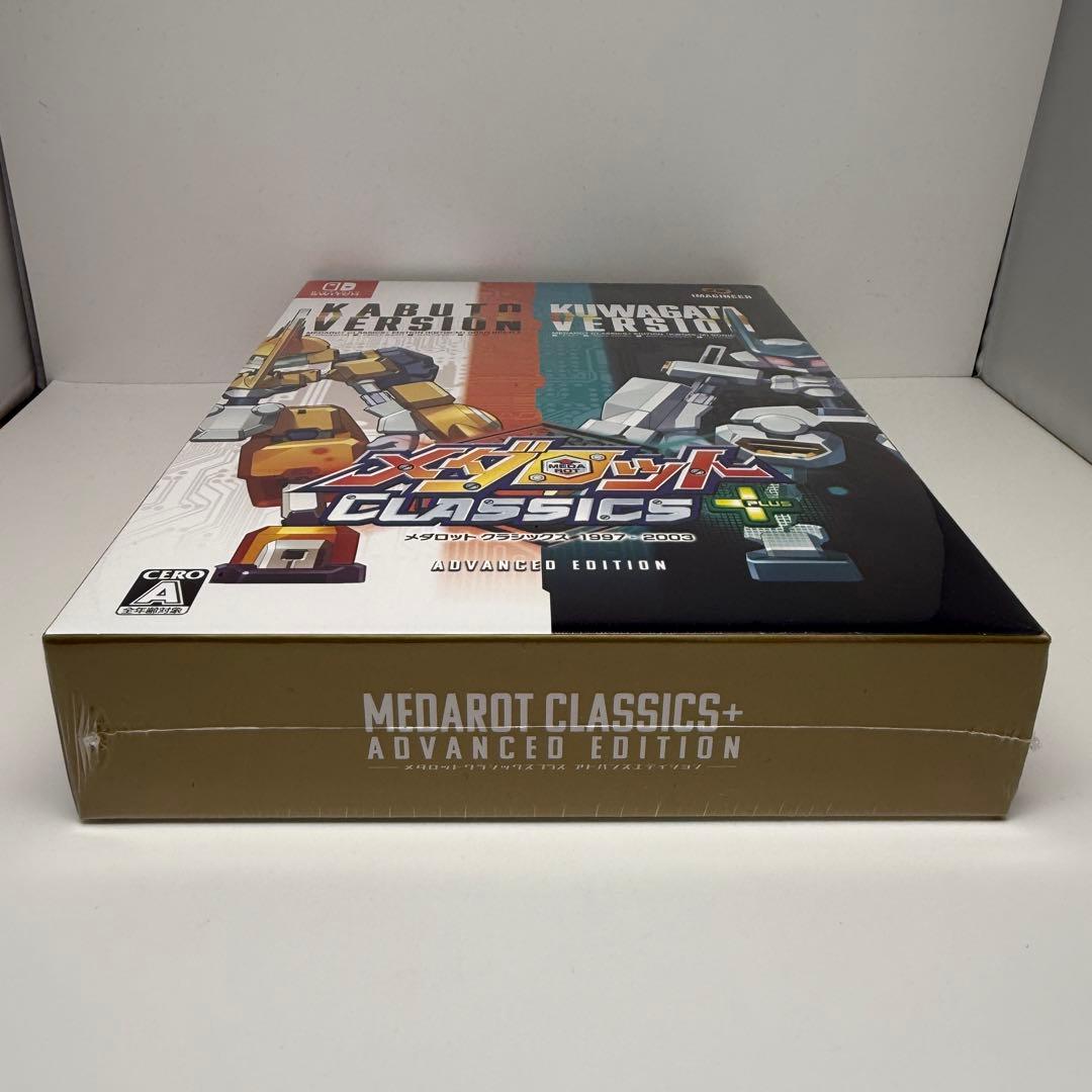 ★希少 未開封★スイッチ メダロットクラシックス プラス アドバンスエディション