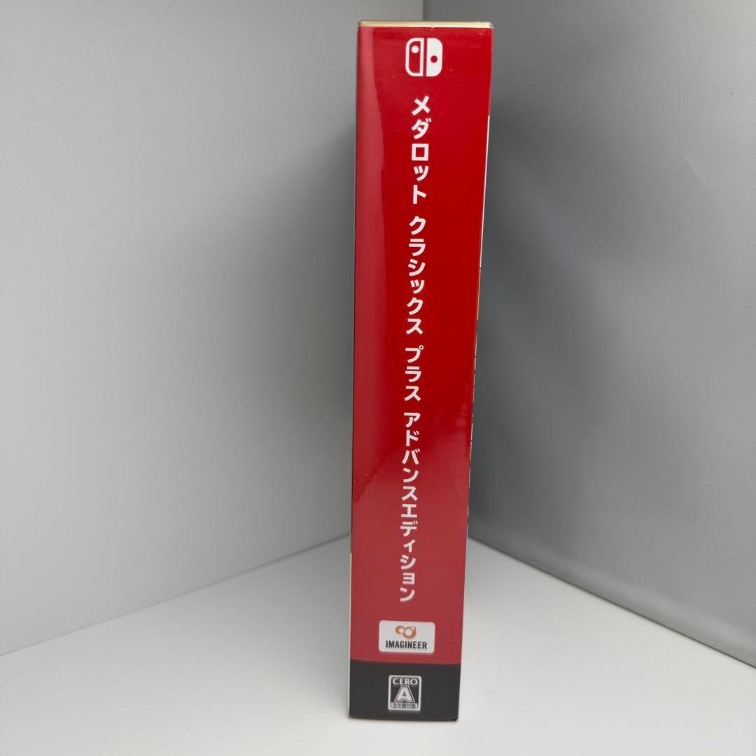 ★希少 未開封★スイッチ メダロットクラシックス プラス アドバンスエディション