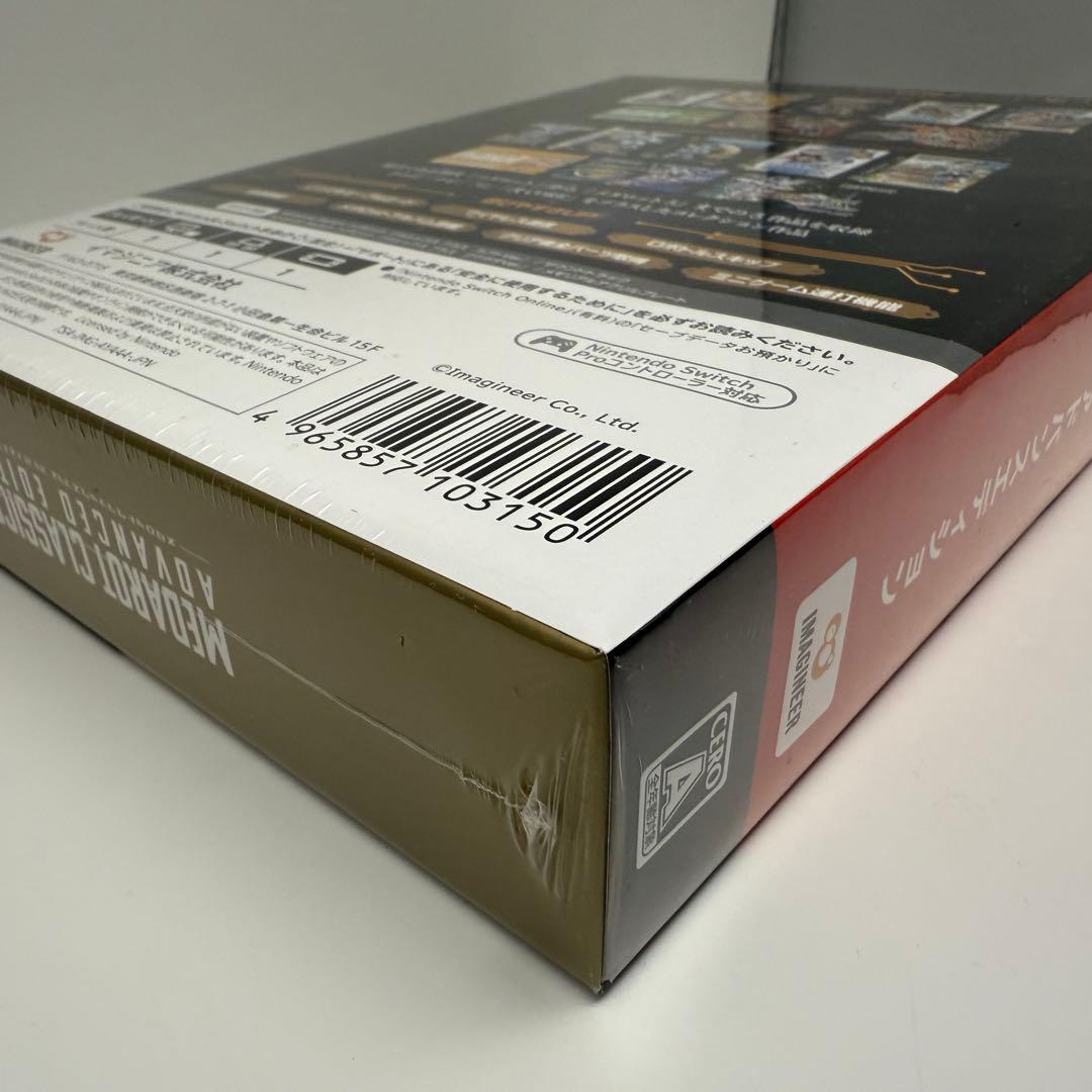 ★希少 未開封★スイッチ メダロットクラシックス プラス アドバンスエディション