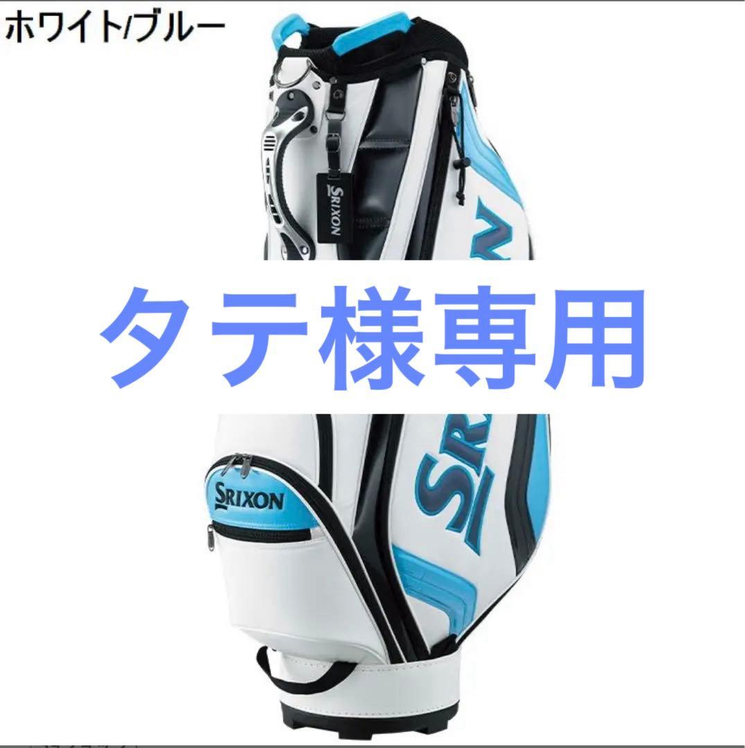 ★タテ★スリクソンキャディバッグ　Srixon GGC-S166 9.5型