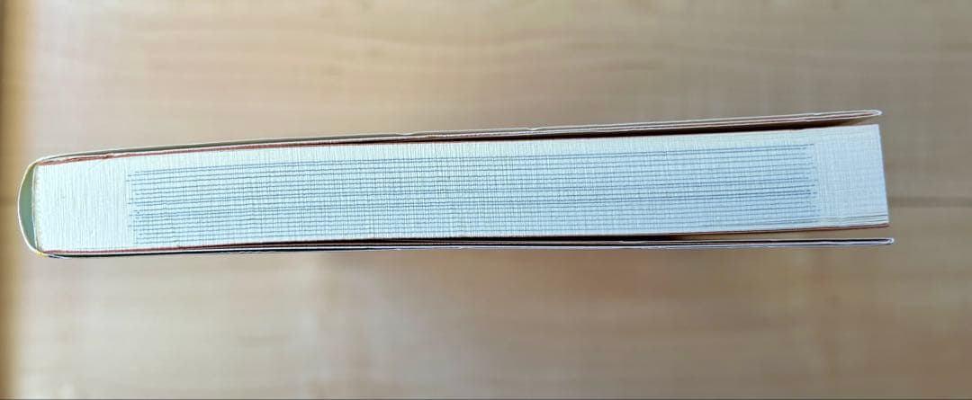 上級時事英文法【初版帯付き】