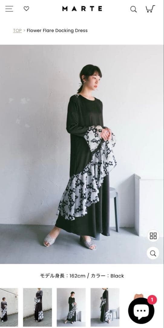 marte sahara サテンロングワンピース