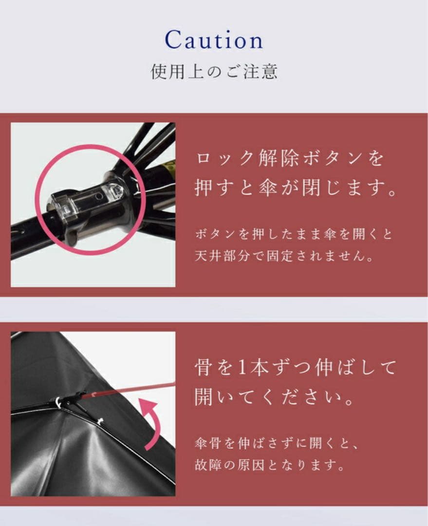 【美品】芦屋ロサブラン 日傘 ピンク フリル付き