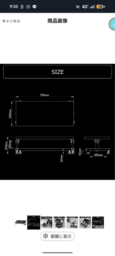 【やす】バウヒュッテ チルトフットレストワイド BFT-700-BK