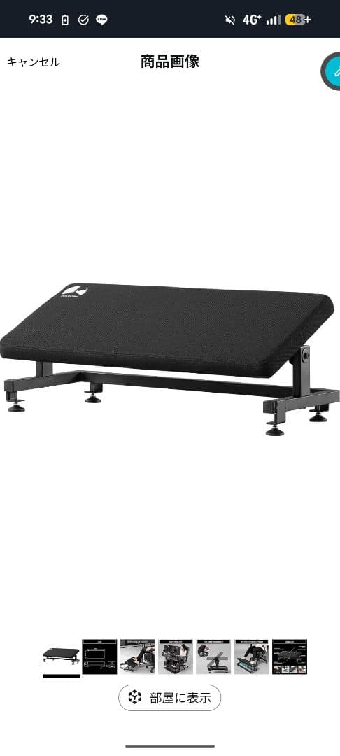 【やす】バウヒュッテ チルトフットレストワイド BFT-700-BK