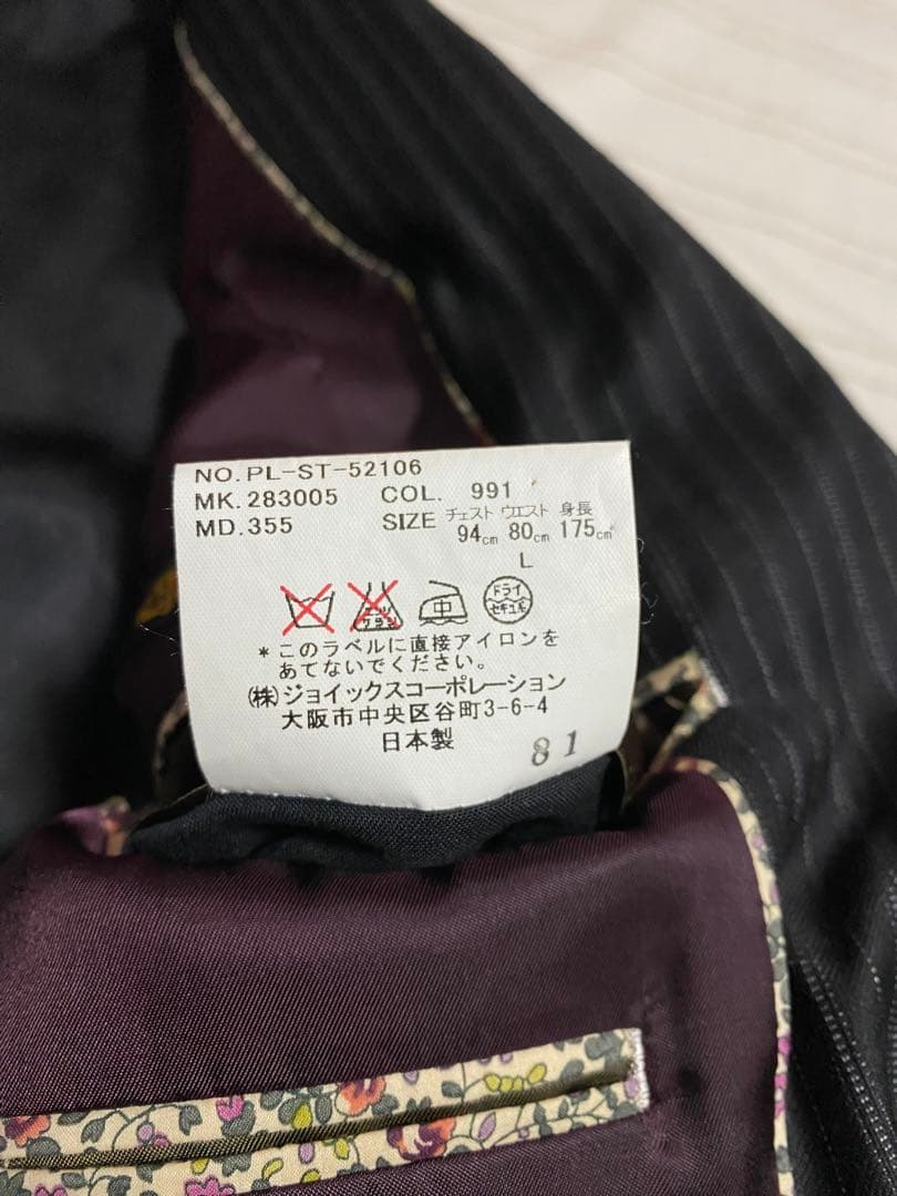 Paul Smith◆イタリア製LoroPiana生地◆メンズスーツセットアップ