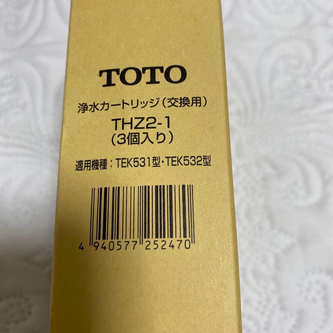 TOTO 浄水カートリッジ（交換用） 4個