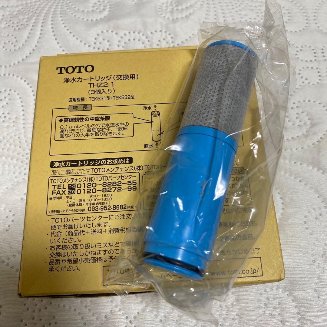 TOTO 浄水カートリッジ（交換用） 4個