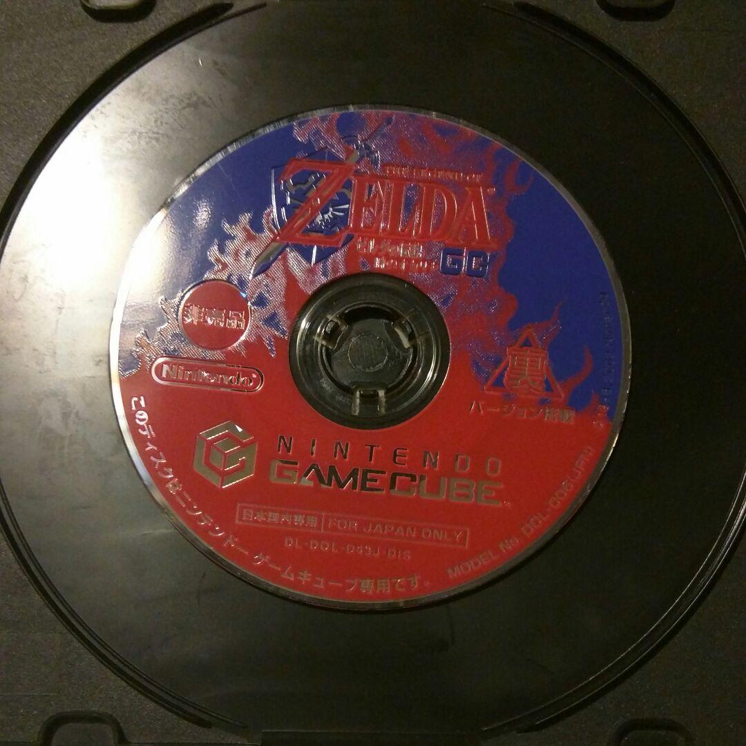 クラブニンテンドー　GC裏ゼルダ