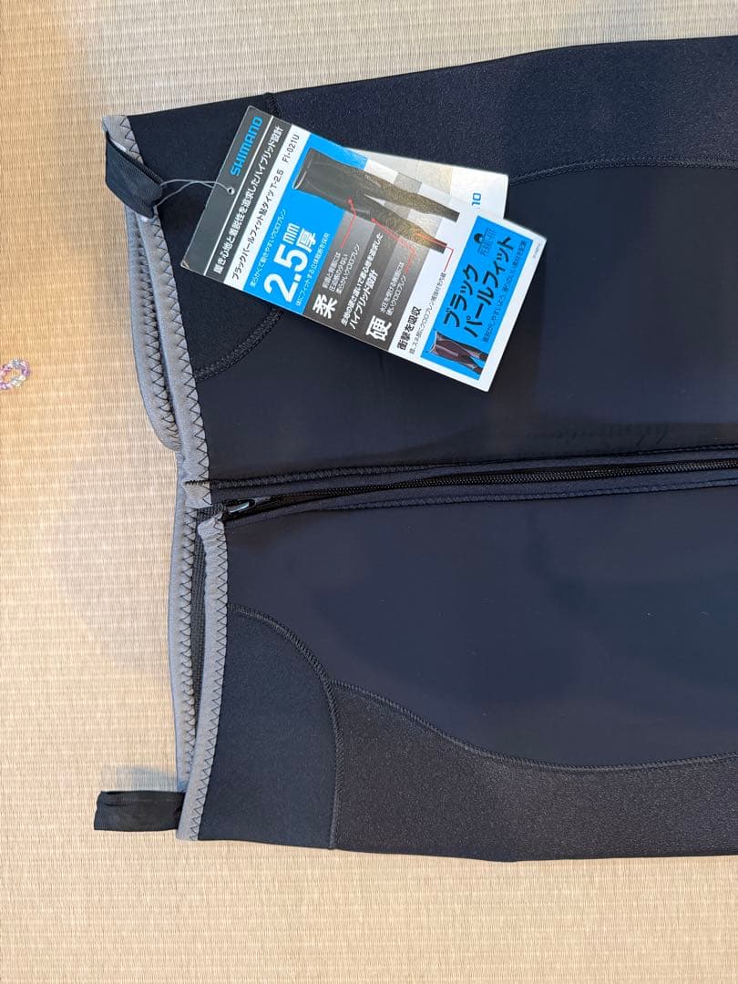 シマノ☆FI-021U ブラックパールフィット鮎タイツ 2.5mm LLB