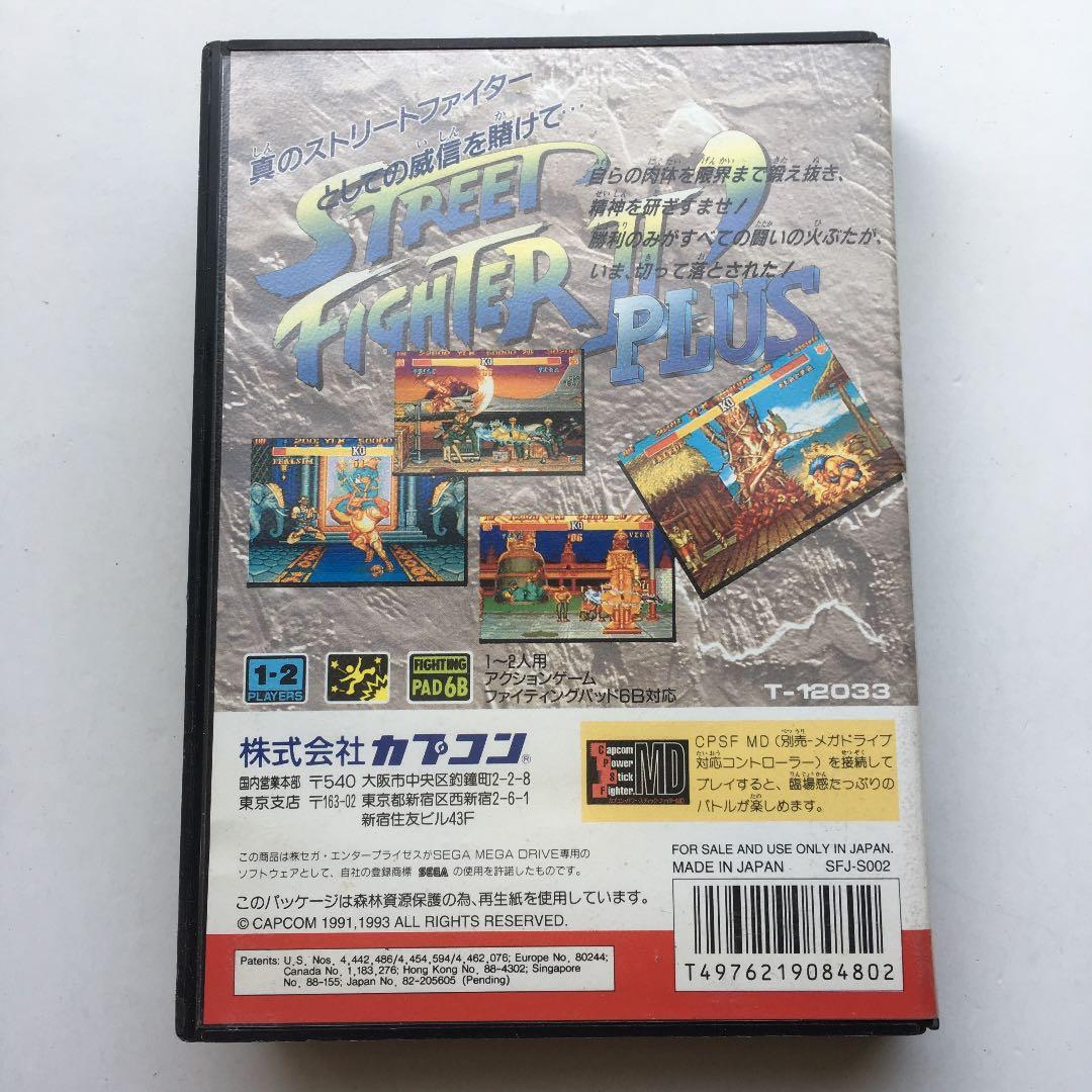 0568　STREET FIGHTER II PLUS　SEGA MEGA DR