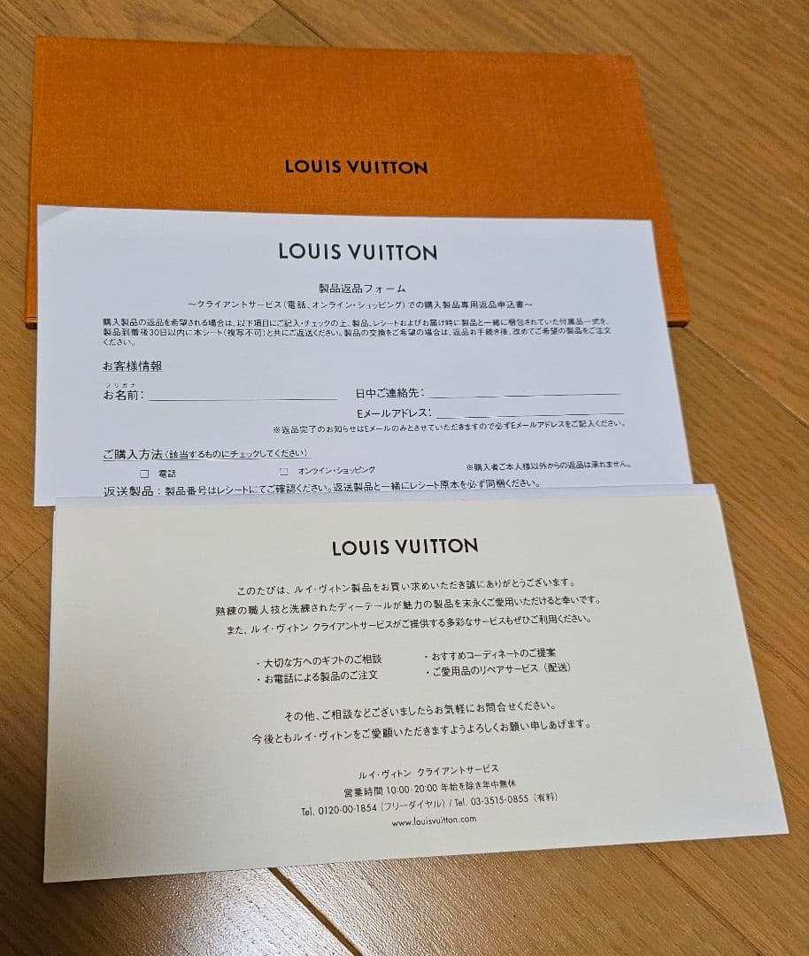 LOUIS VUITTON タンブール ホライゾン スマートウォッチv1