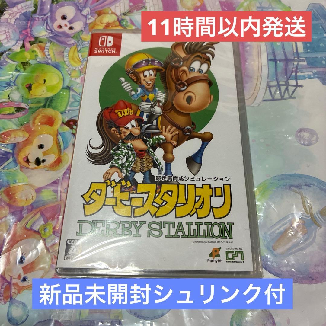 新品未開封シュリンク品 ダービースタリオン Switch