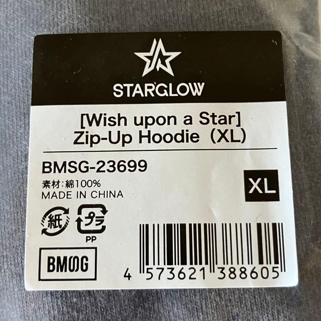 ミュージシャン STARGLOW Zip-Up Hoodie (XL)