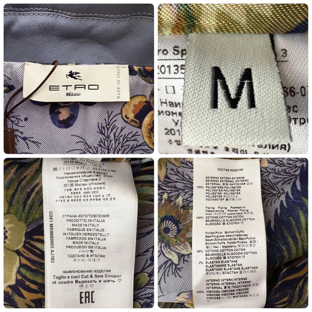 ★新品タグ付き★ ETRO セットアップ ジャージー イタリア製 裏地総柄