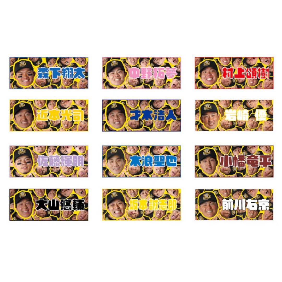 森下翔太2025JERAセ・リーグ優勝記念シークレット顔柄フェイスタオルTシャツ