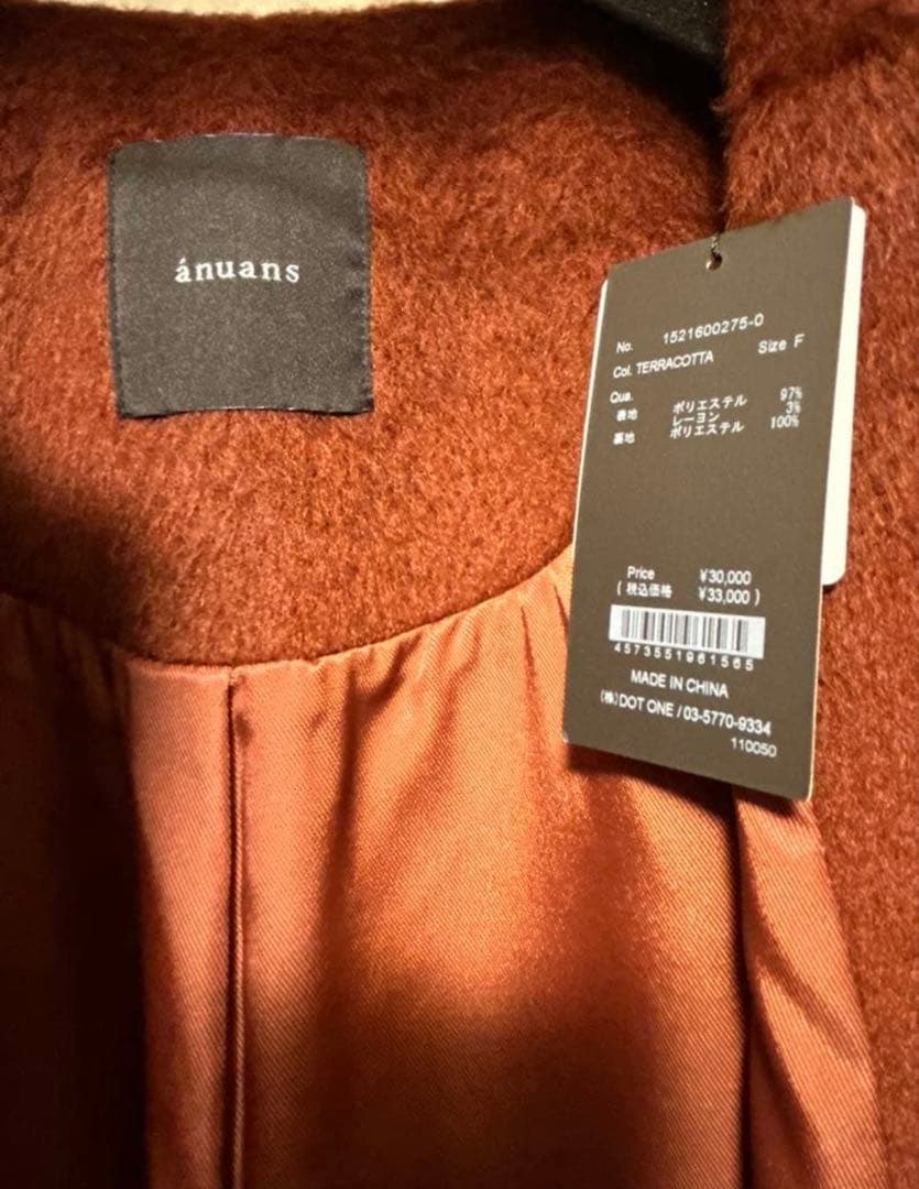 【新品】anuans アニュアンス　クルーネックシャギーロングコート