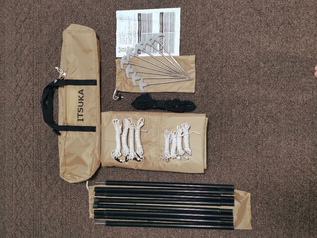 DOD いつかのタープ