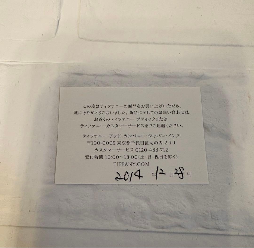 【美品】ティファニー バイザヤード 0.12 イエローゴールド　ダイヤモンド