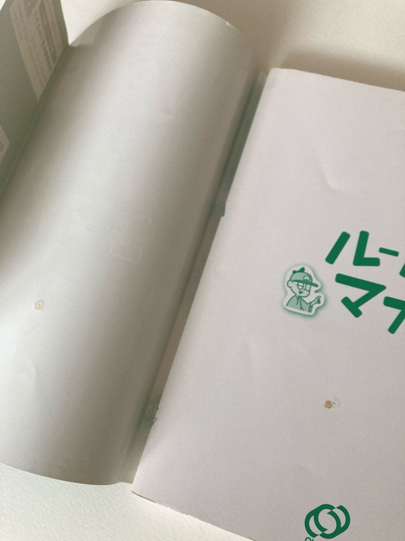 学校では教えてくれない大切なこと　計44冊セット　まとめ売り　旺文社