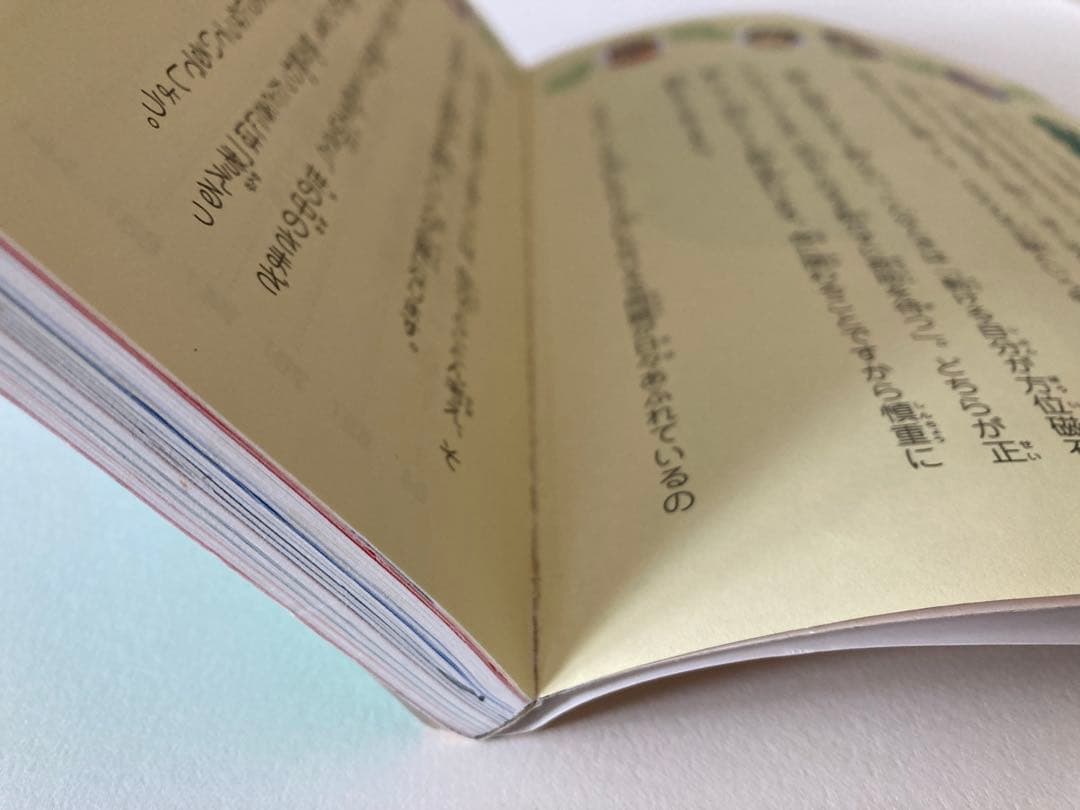 学校では教えてくれない大切なこと　計44冊セット　まとめ売り　旺文社