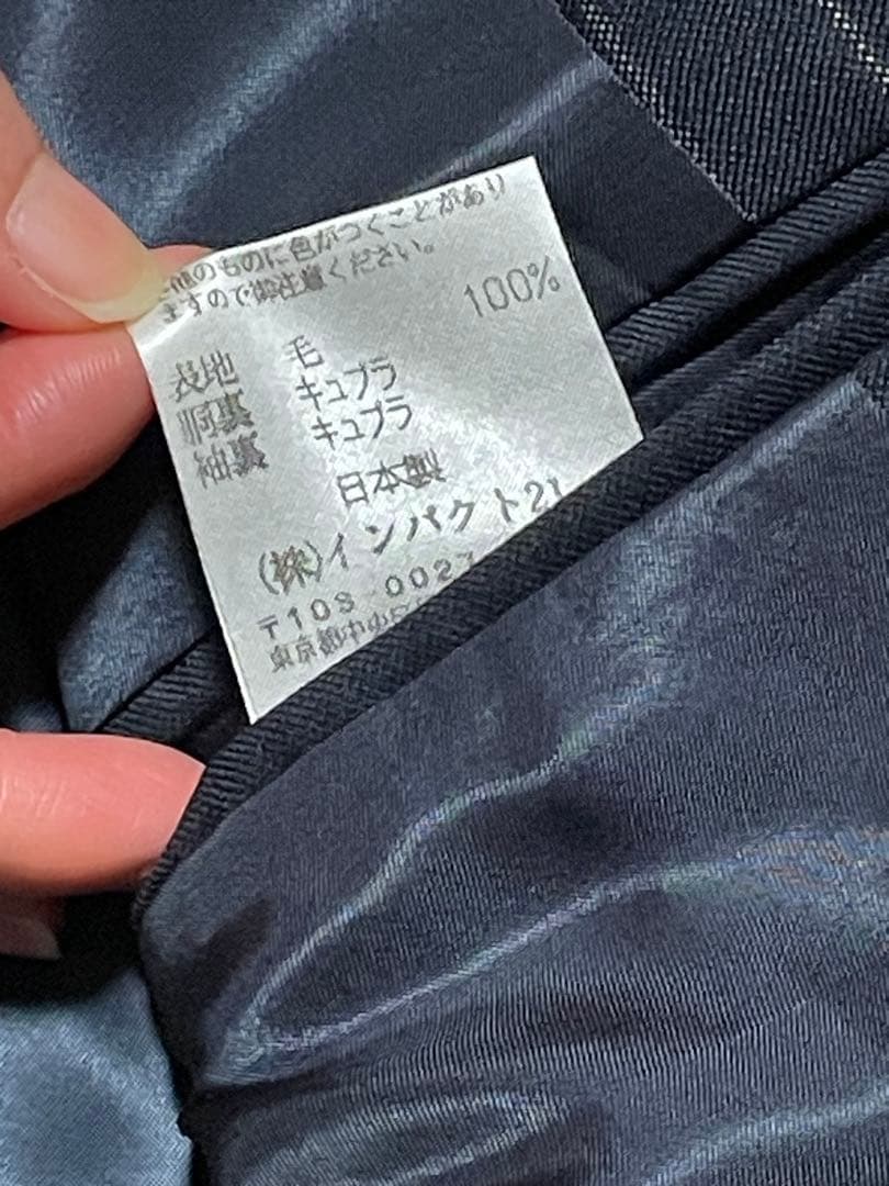 《極美品》【ラルフローレン】 スーツ ネイビーストライプ A５