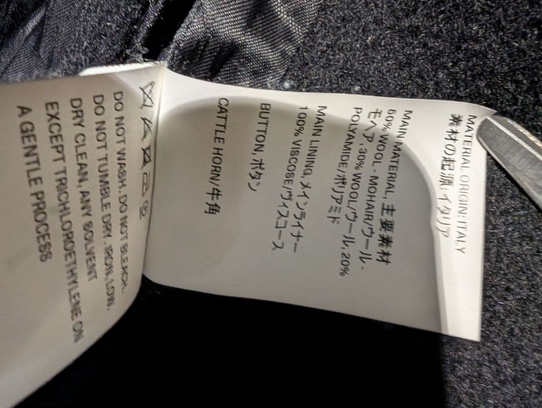 OUR LEGACY WHALE COAT ブラック 46