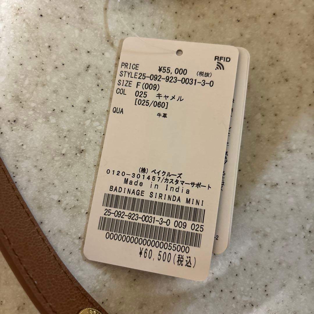 と*ん様 BADINAGE 　バディナージュ SIRINDA MINI バッグ