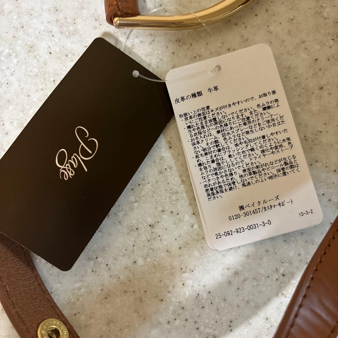 と*ん様 BADINAGE 　バディナージュ SIRINDA MINI バッグ