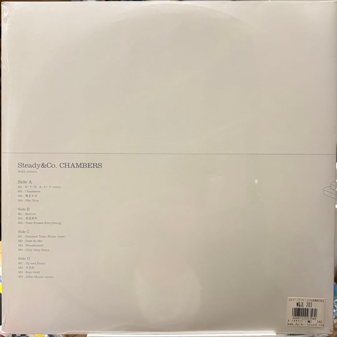 Steady & Co. / CHAMBERS / 奇跡の未開封 / LP