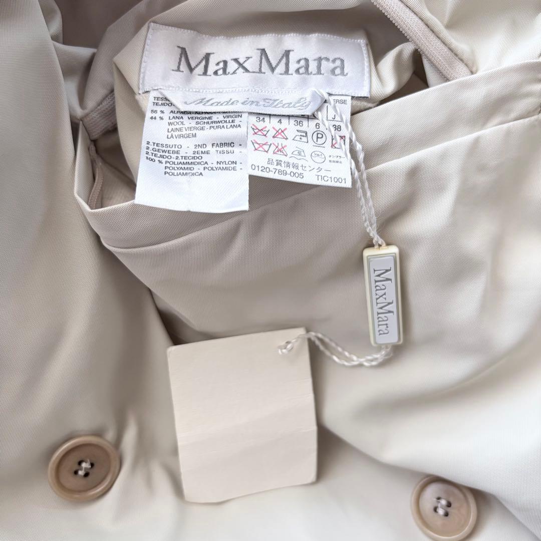 新品タグ付き‼️最高級 白タグ マックスマーラ アルパカ リバーシブルコート