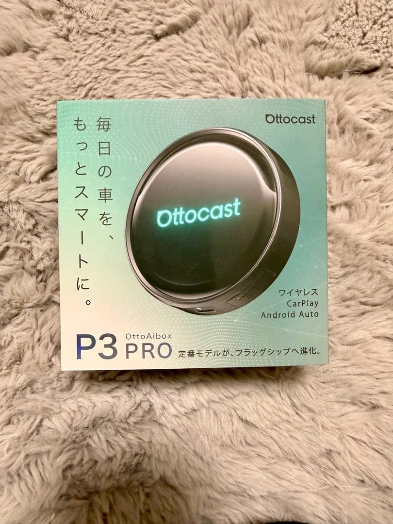【リモコン付】Ottocast OttoAiBox P3Pro オットキャスト