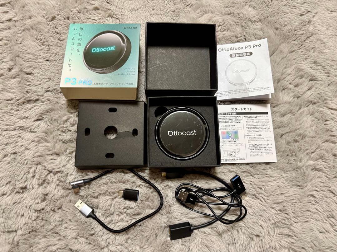 【リモコン付】Ottocast OttoAiBox P3Pro オットキャスト