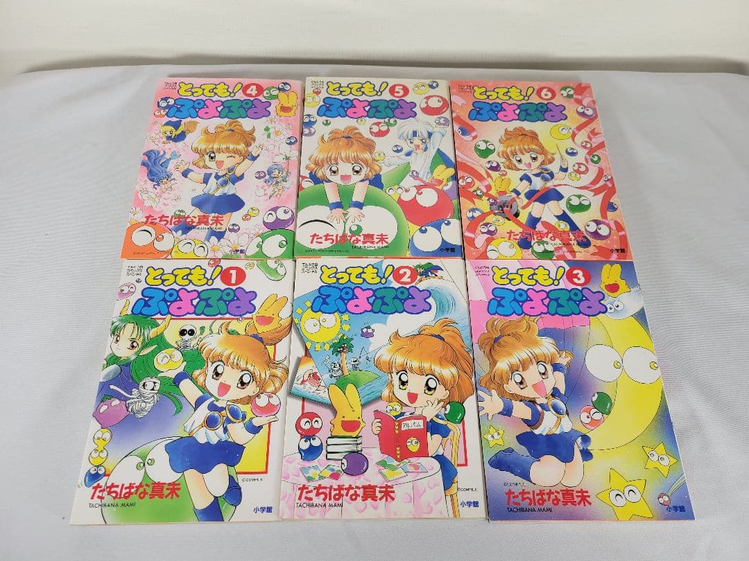 全巻初版 とっても！ぷよぷよ 全6巻セット