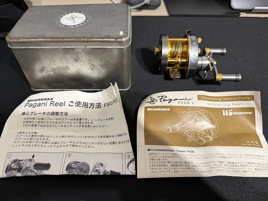 美品　メガバス　Pagani P200