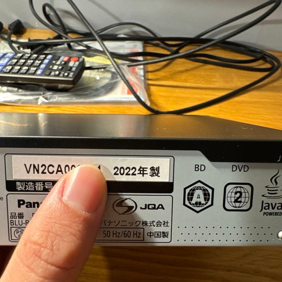 Panasonic ディーガ DMR-2W51