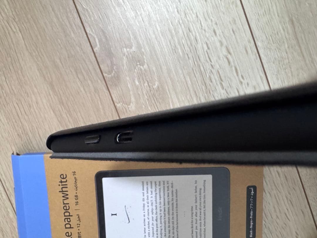 美品Kindle Paperwhite 12世代 広告なし 純正専用カバーセット