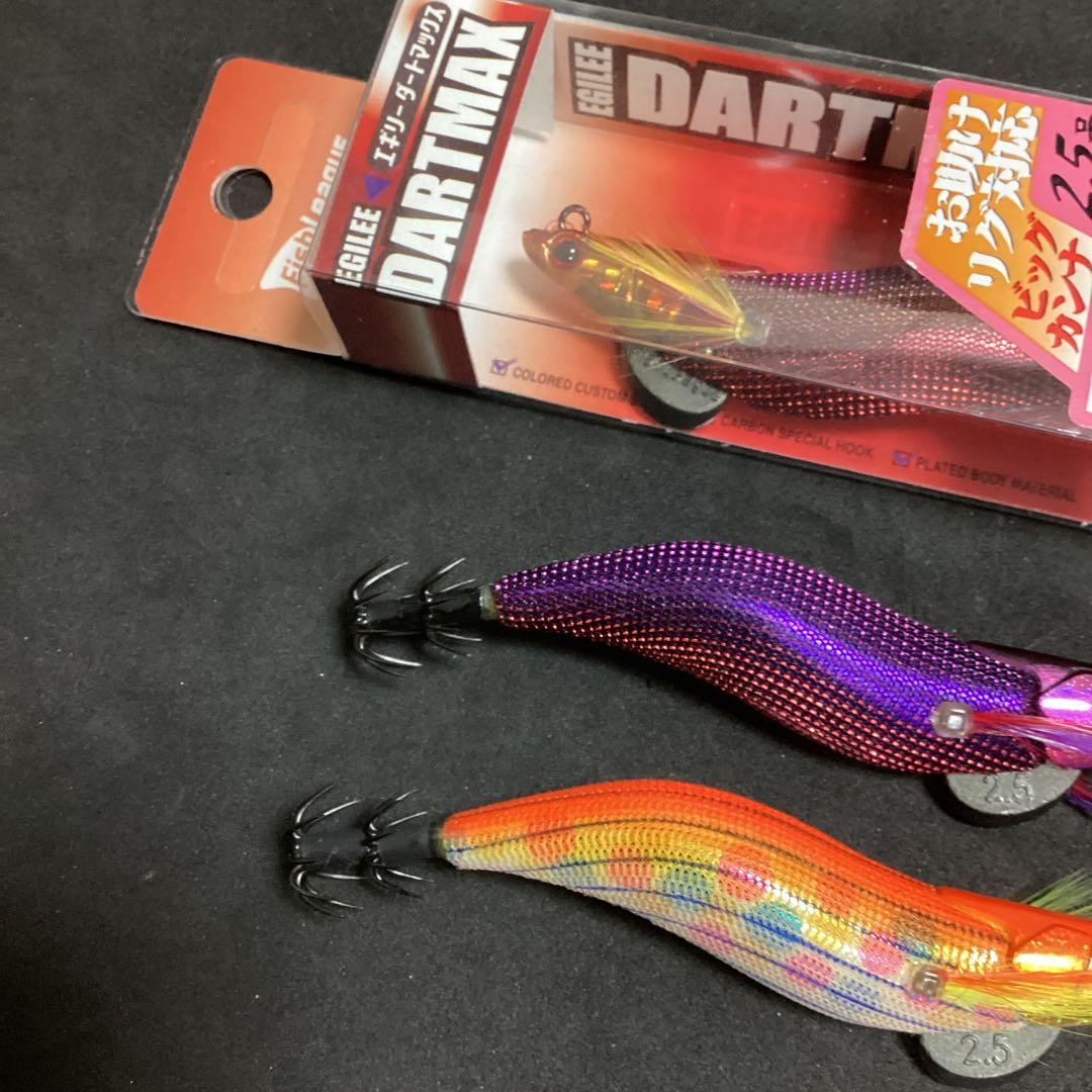 ダートマックス2.5号　3個セット