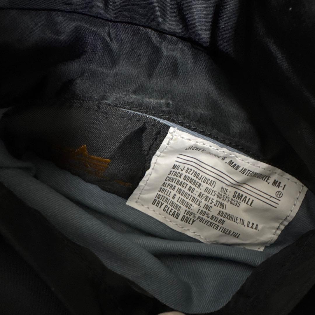 ALPHA INDUSTRIES MA-1 ブラック リバーシブル S