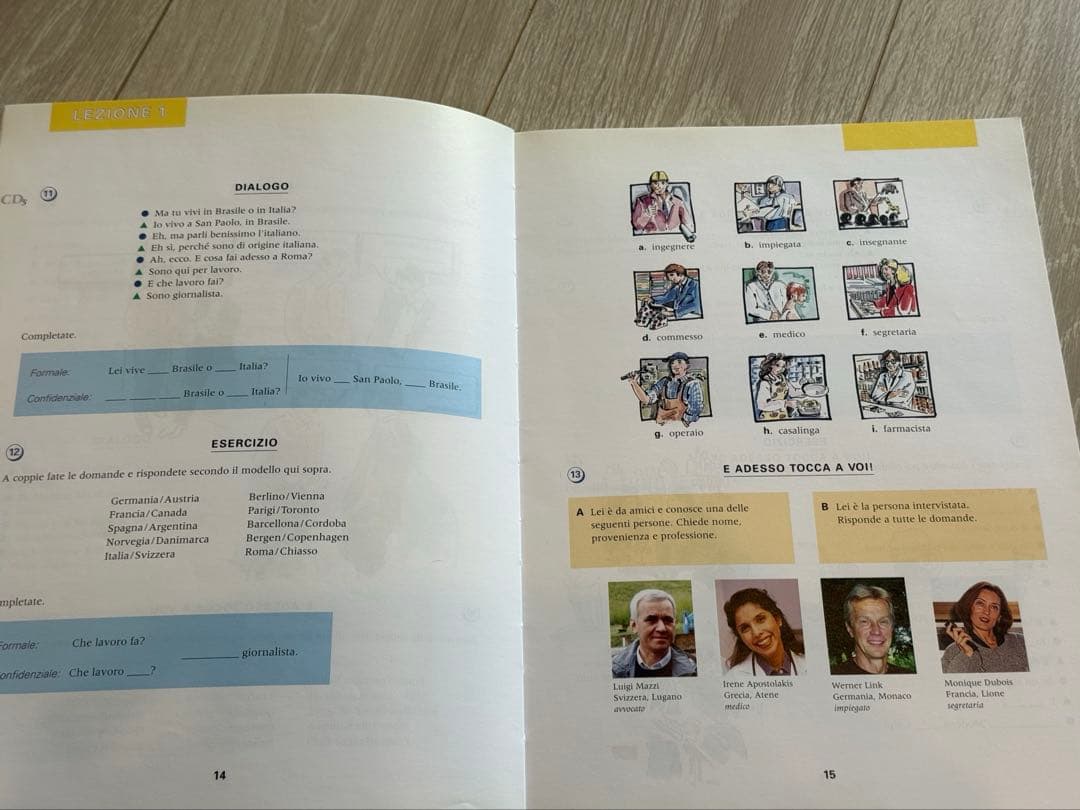 イタリア語　7冊セット　インテリア