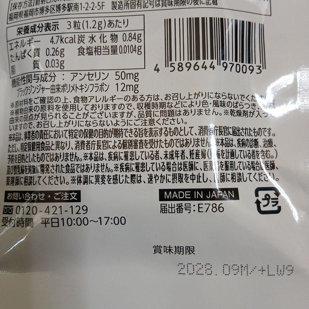 尿酸と脂肪のBUSTER 30日分×2袋