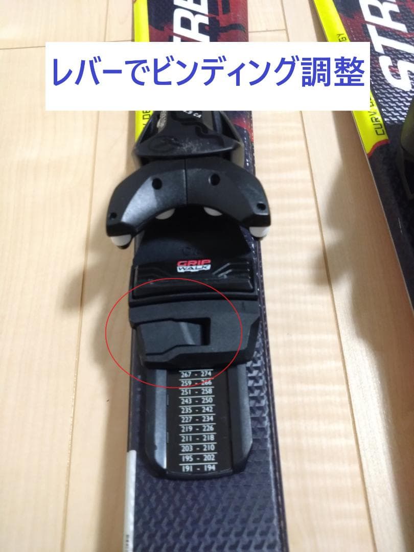 ジュニア スキー板 STREULE（100cm）＆ビンディング